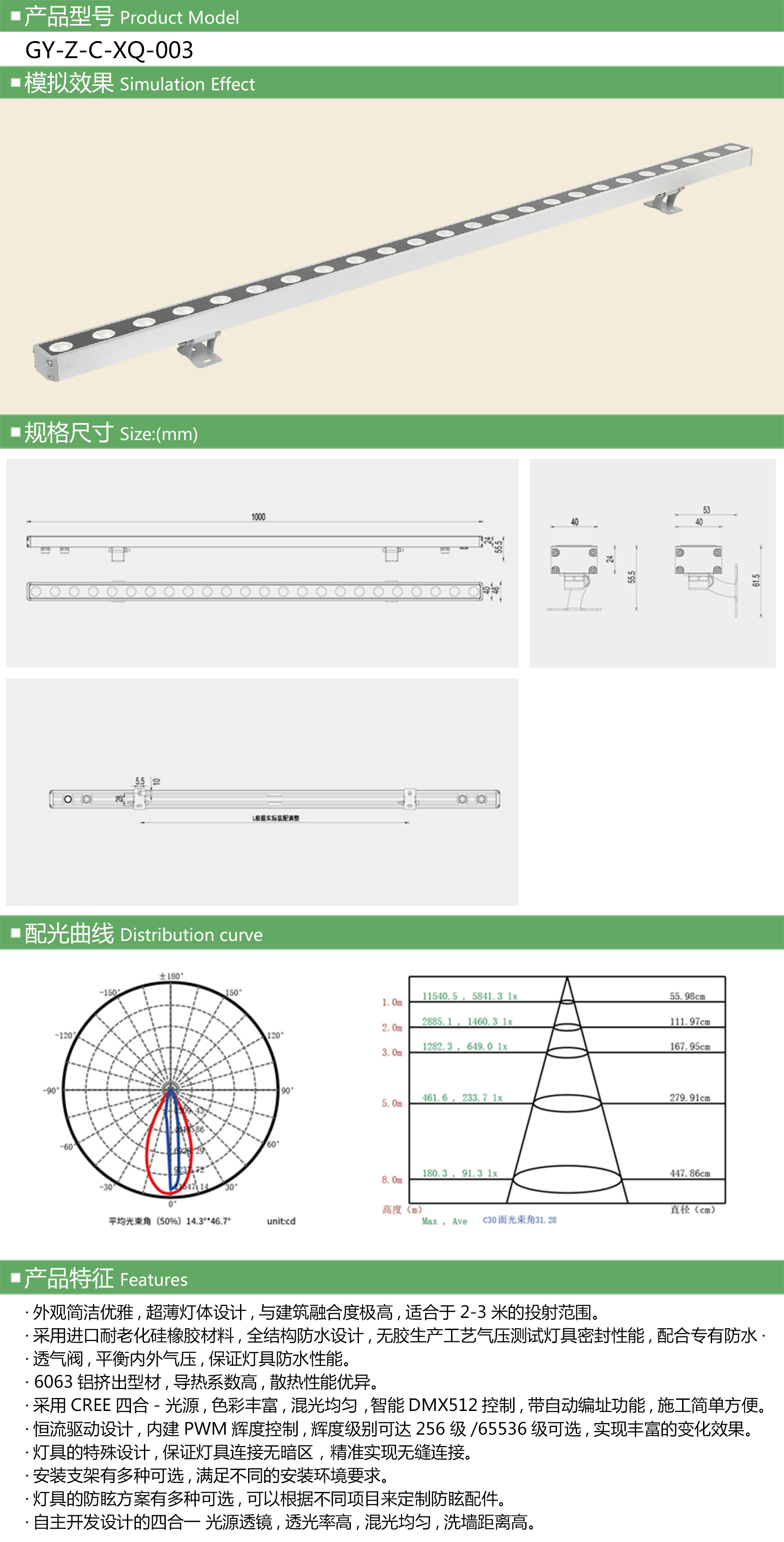 GY-Z-C-XQ-003  详情.jpg