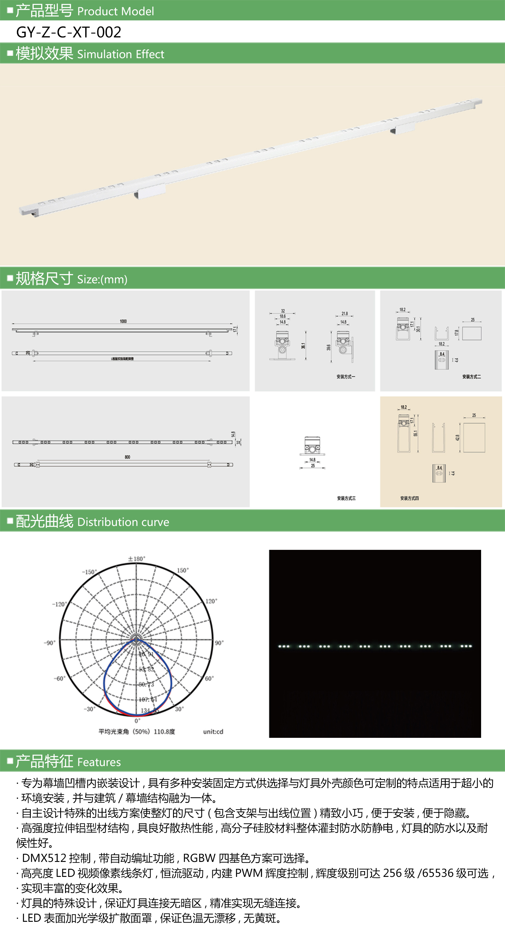 GY-Z-C-XT-002  详情.jpg